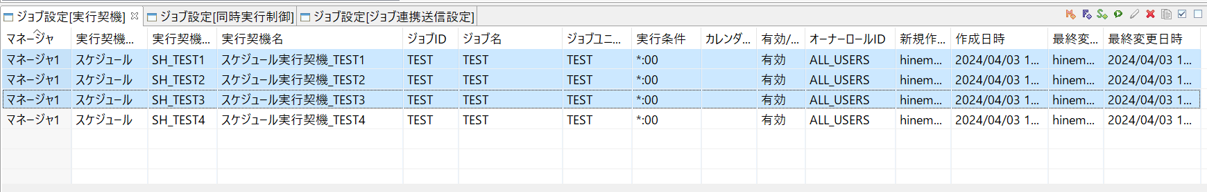 04_削除_複数選択