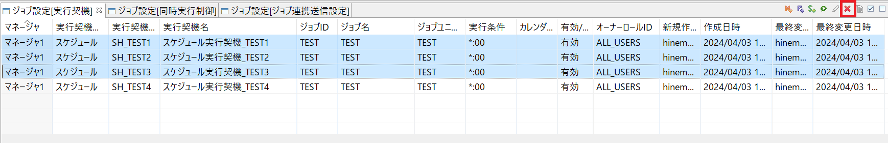 05_削除_削除