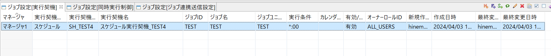 06_削除_削除確認