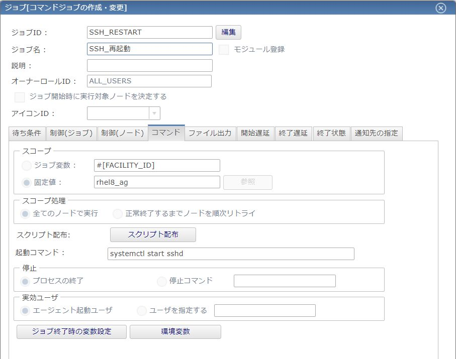 01_01_ジョブ設定