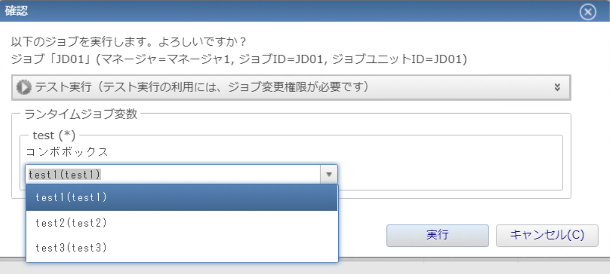 ➂コンボボックス_3