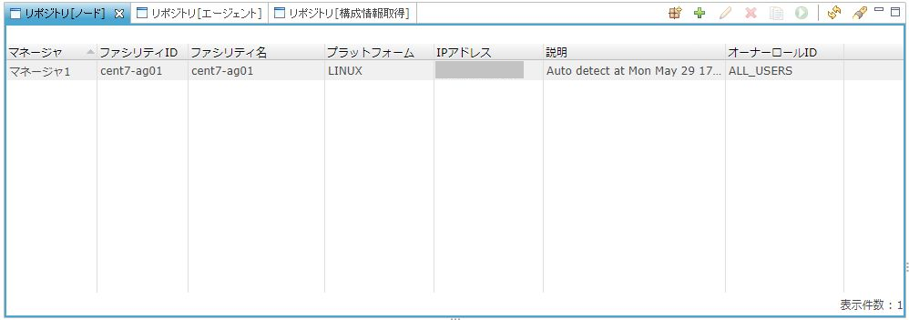 20230628_01_リポジトリ登録