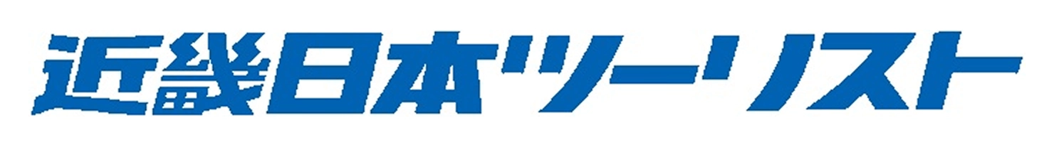近畿日本ツーリスト様ロゴ