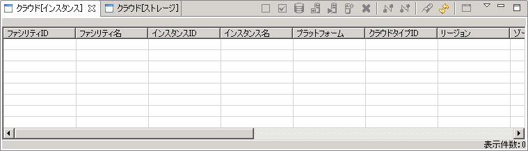 クラウド管理スタートアップ