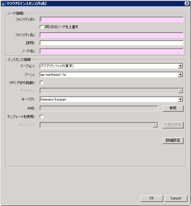 クラウド管理スタートアップ