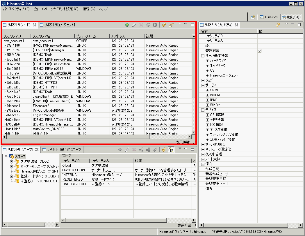 クラウド管理スタートアップ