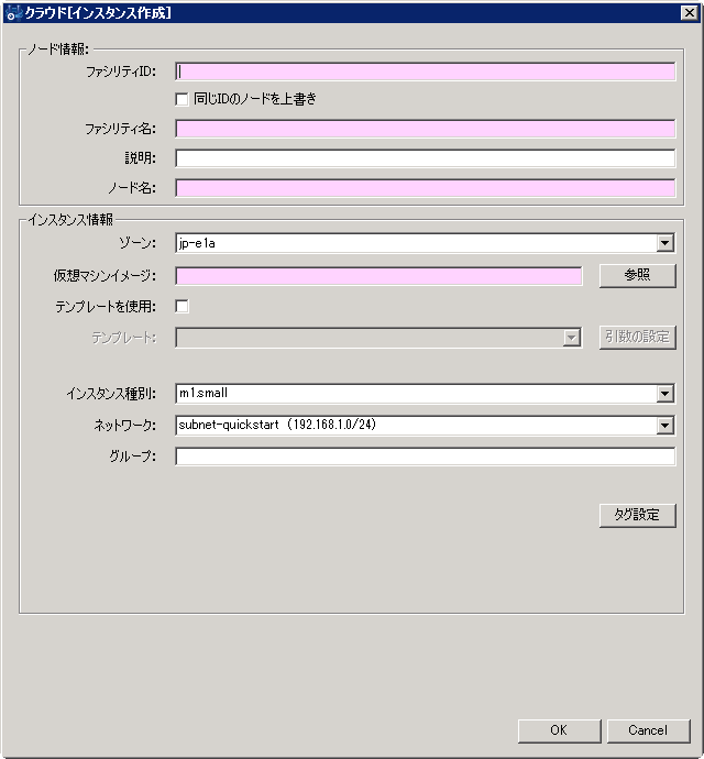 クラウド管理スタートアップ