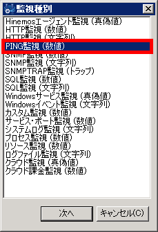 クラウド管理スタートアップ