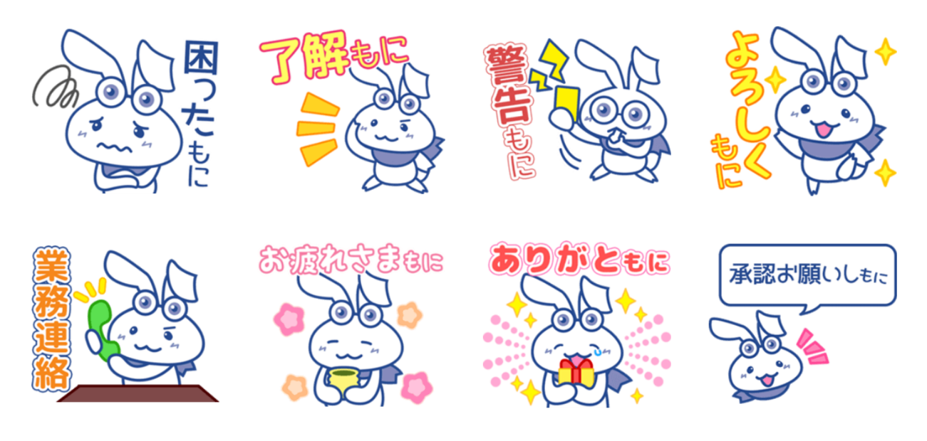 お知らせ もにた がlineスタンプになりました Hinemos