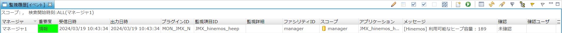 02.JMX監視結果1