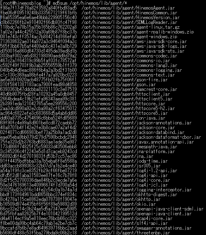 アップデート元資材_md5