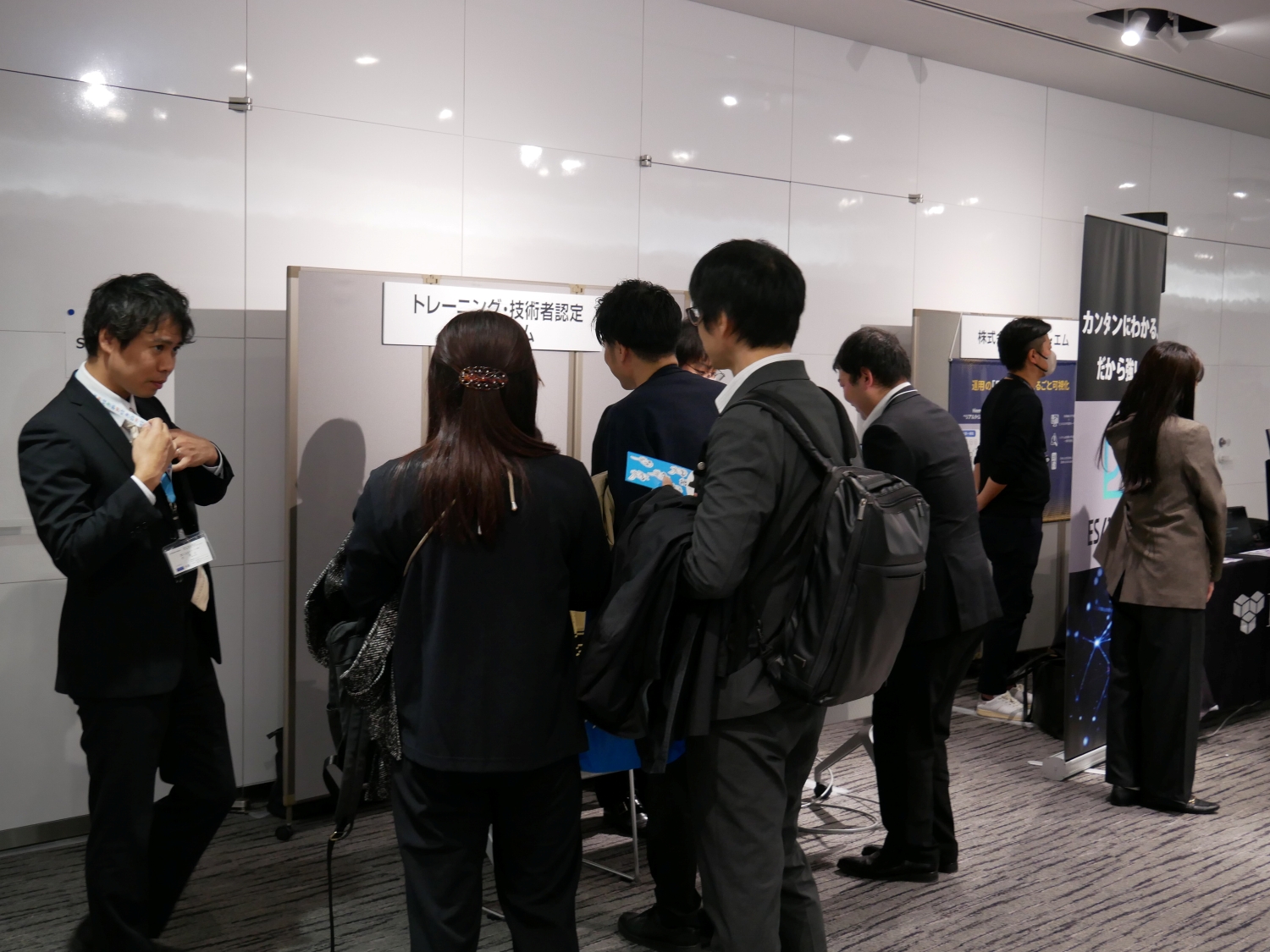 HW2025 ブース トレーニング・技術者認定プログラム02