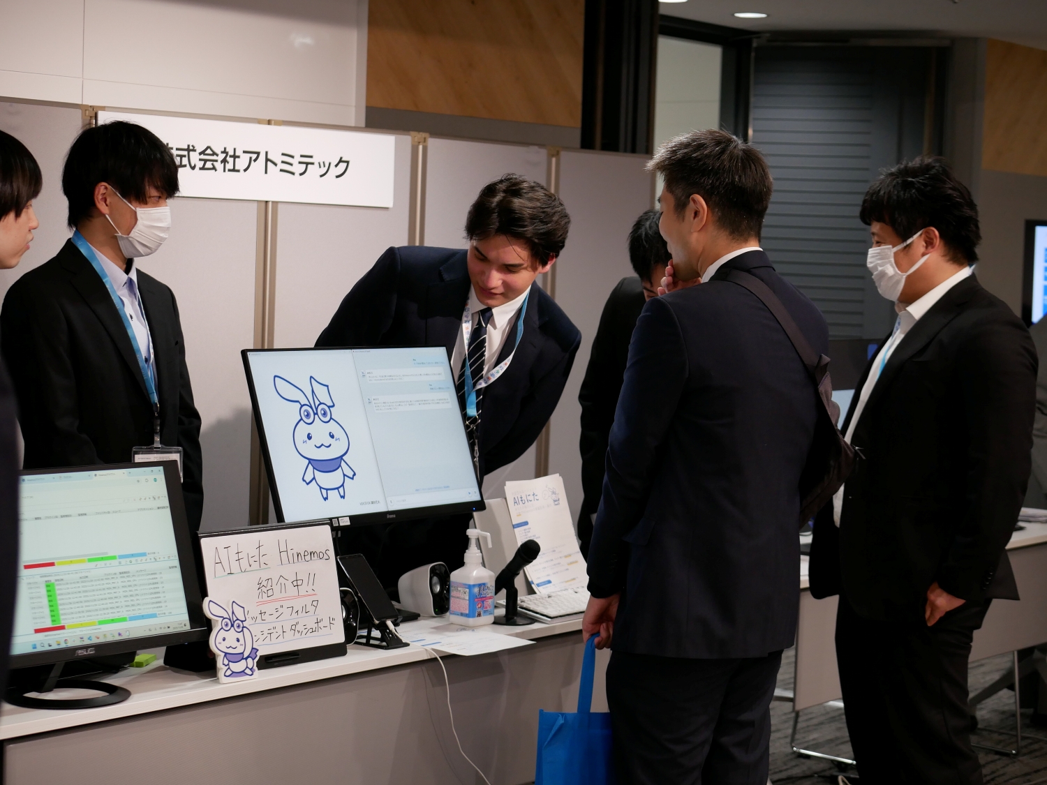 HW2025 ブース アトミテック様01