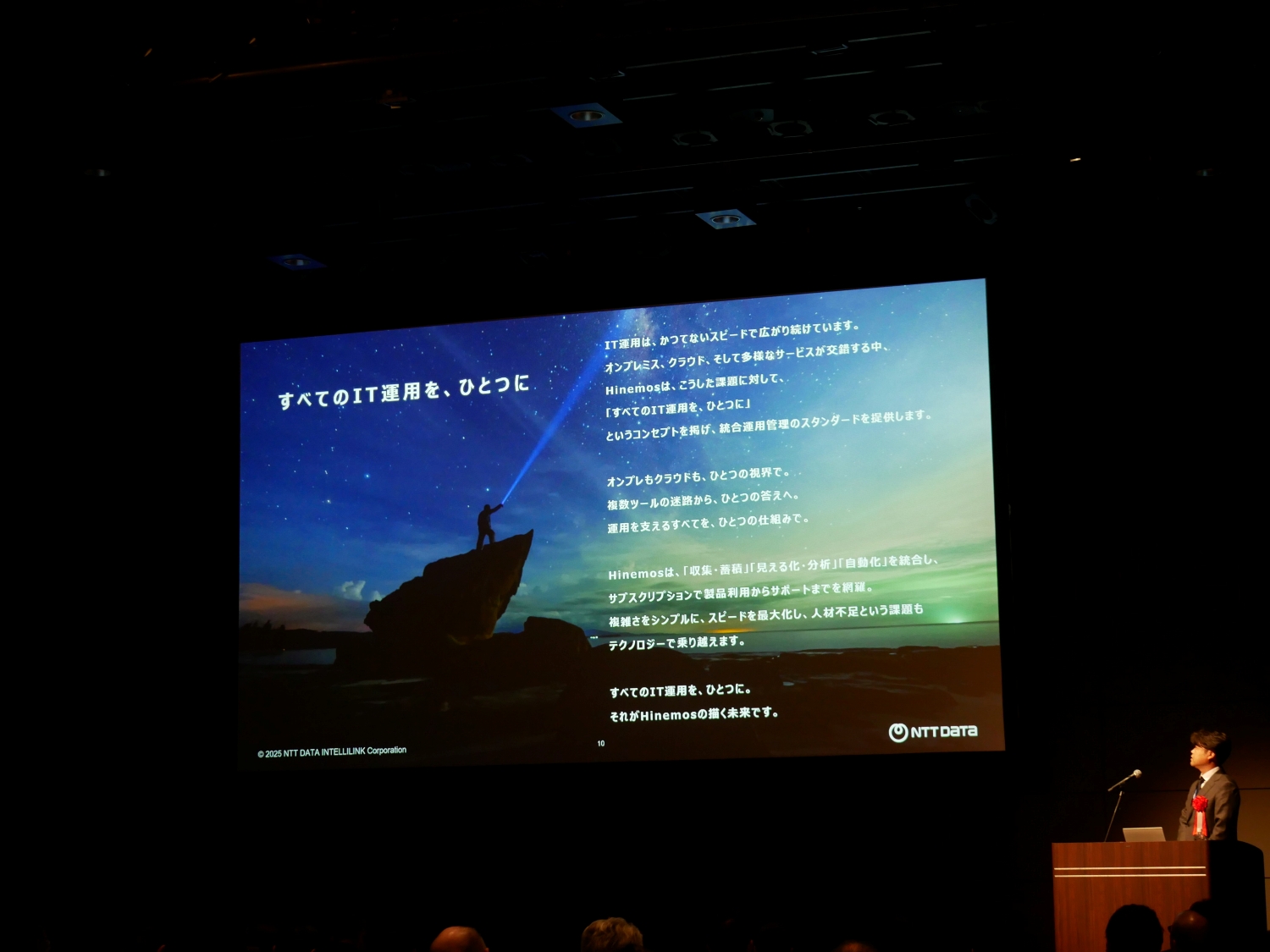 HW2025 セッション2