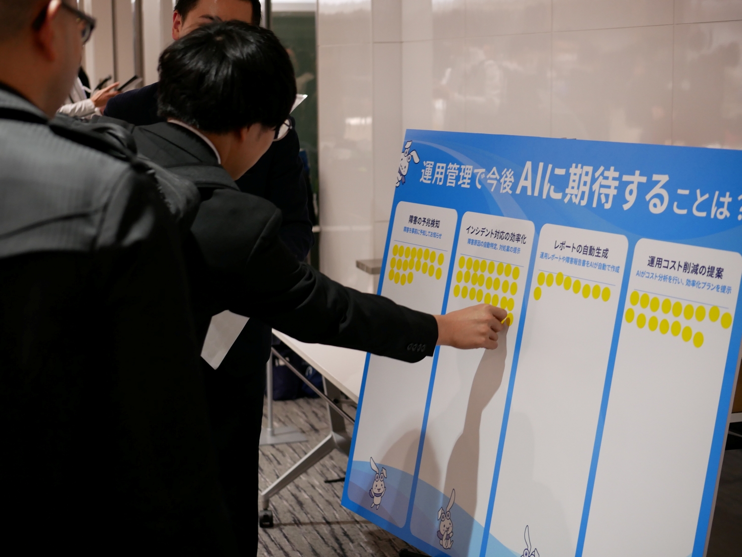 HW2025 Hinemos年表