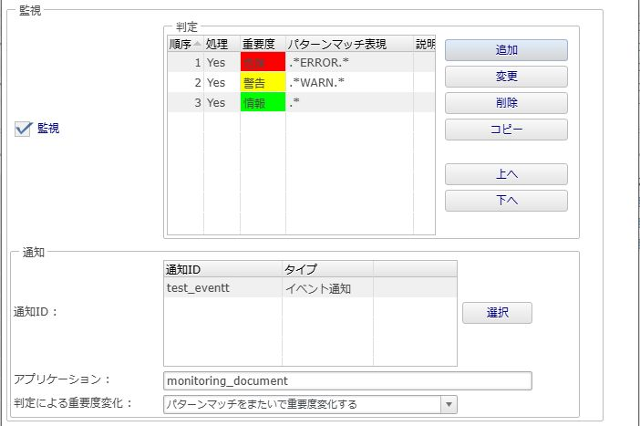 monitoring_2