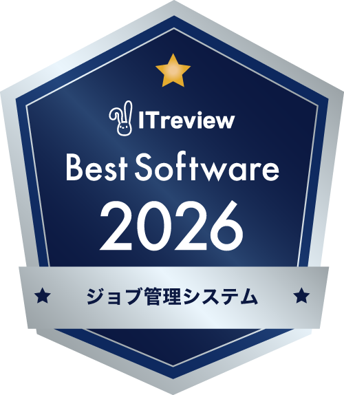 ジョブ管理システム部門を受賞