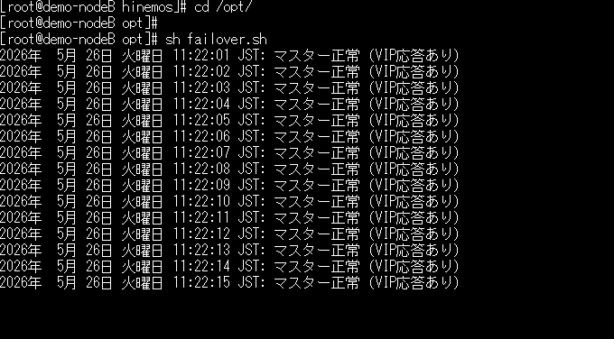ノードBのスクリプト実行結果
