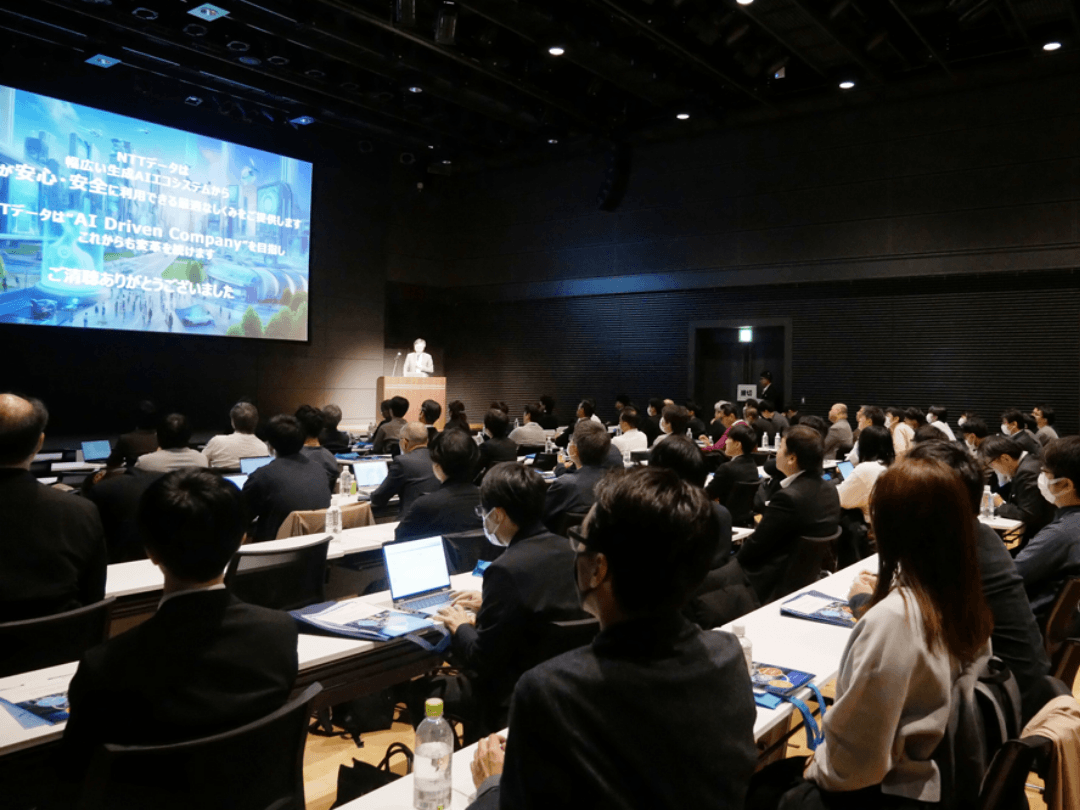 講演中のホール全体の様子