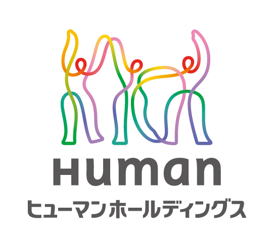 ヒューマンホールディングス様ロゴ