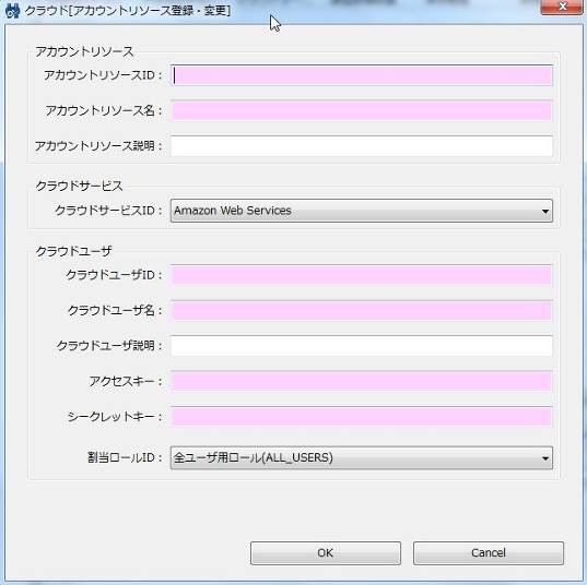 クラウド[アカウントリソース登録・変更]ダイアログ画面